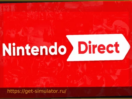 Nintendo Direct: анонс Nintendo Switch 2 ожидается с минуты на минуту
