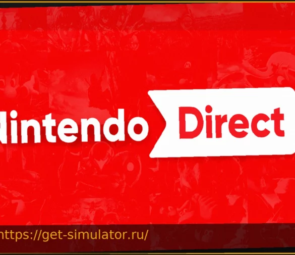 Nintendo Direct: анонс Nintendo Switch 2 ожидается с минуты на минуту