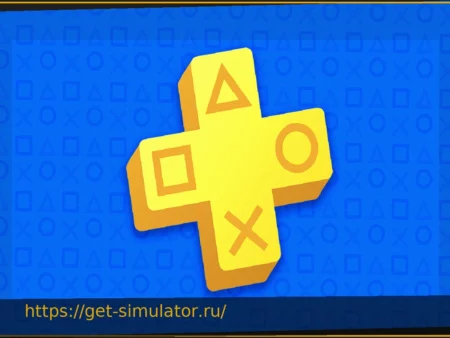 PS Plus Premium: Более 200 игр доступны бесплатно прямо сейчас!
