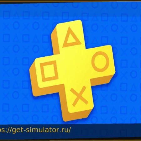 PS Plus Premium: Более 200 игр доступны бесплатно прямо сейчас!
