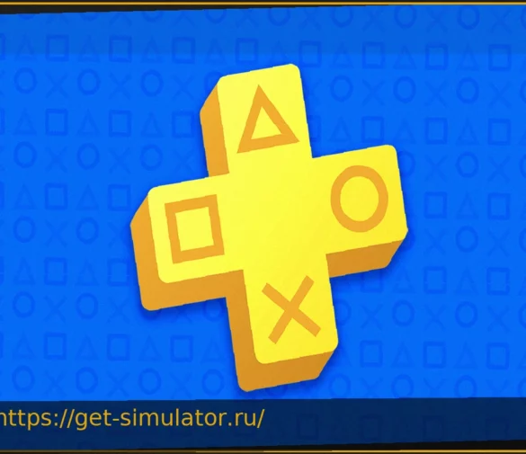 PS Plus Premium: Более 200 игр доступны бесплатно прямо сейчас!