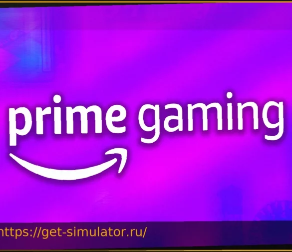 Prime Gaming дарит любимую игру бесплатно навсегда — спешите!